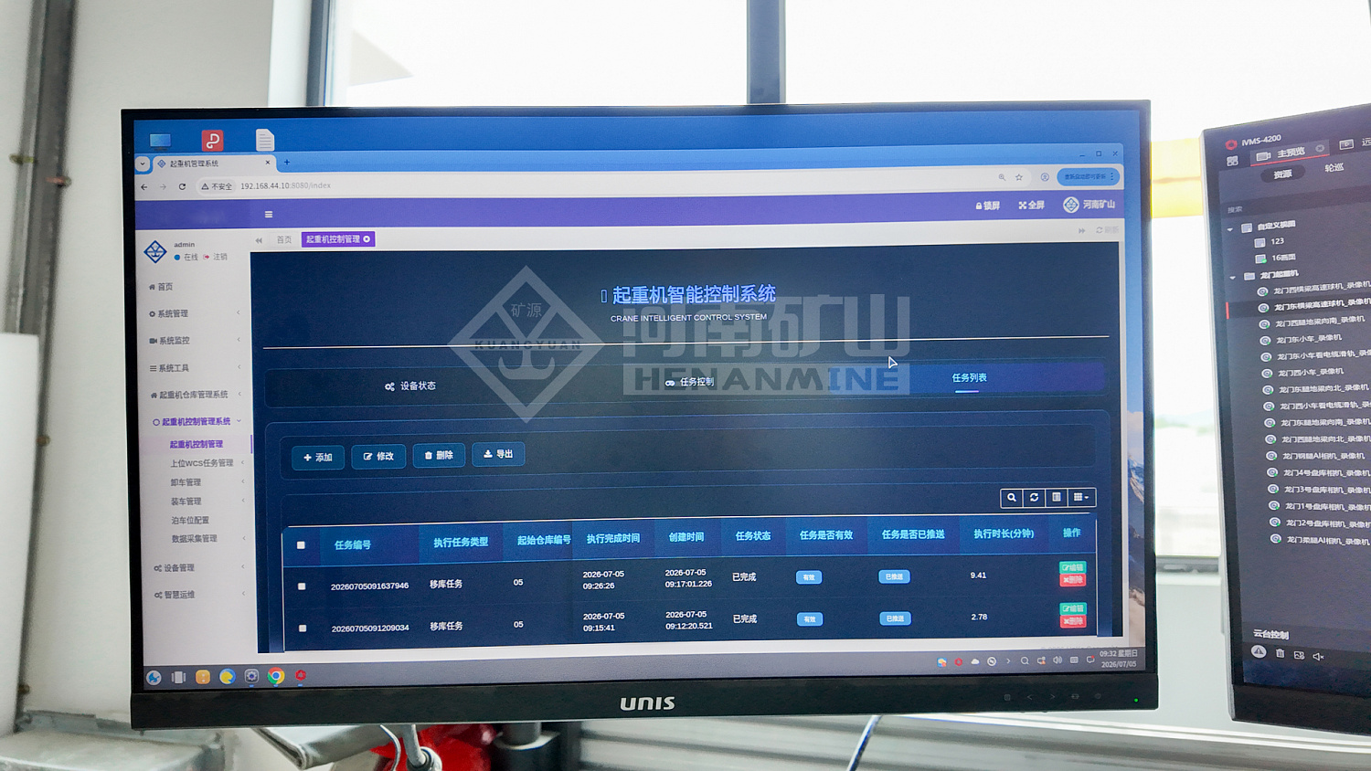 Интеллектуальная система диспетчеризации WSC