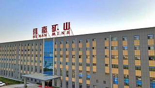 01. Завод HENAN MINE - это 740 000 кв.м. производственных площадей